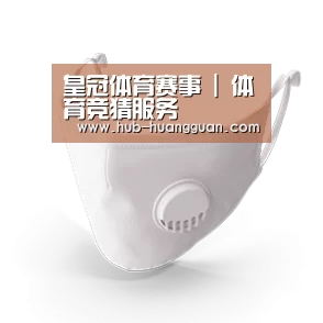 N95 口罩