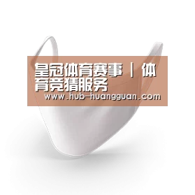 活性炭一次性口罩