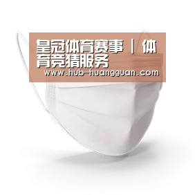 活性炭一次性口罩