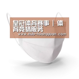 活性炭一次性口罩