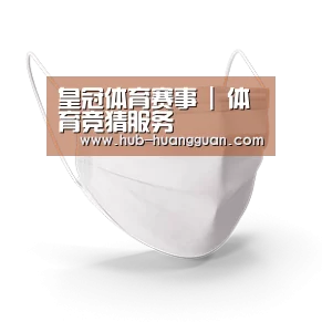 活性炭一次性口罩