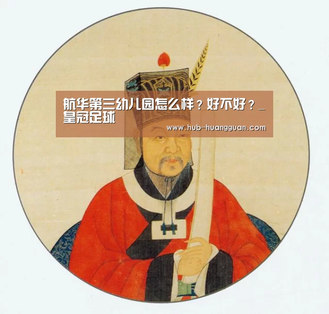 皇冠体育官网