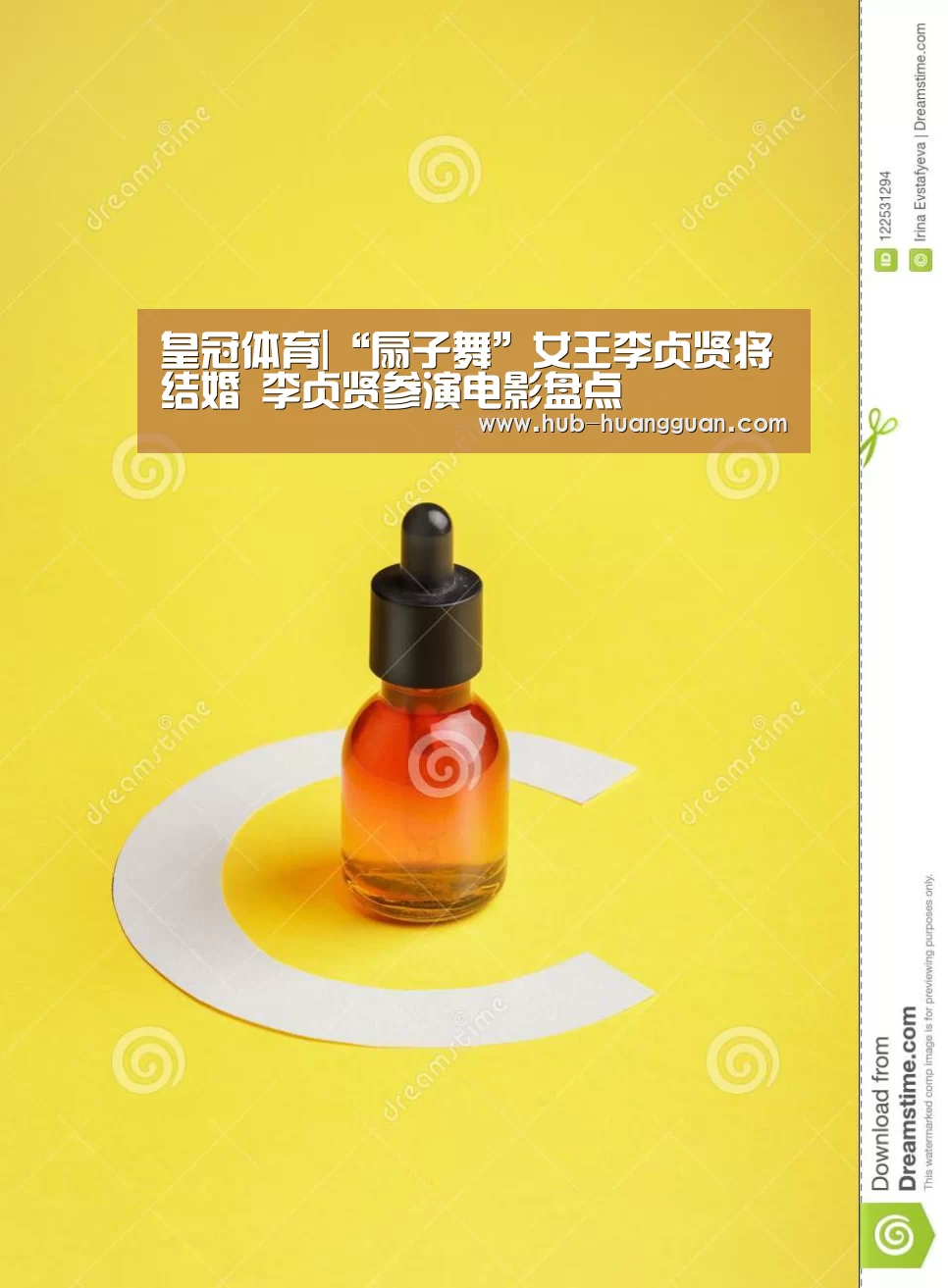 皇冠体育|“扇子舞”女王李贞贤将结婚 李贞贤参演电影盘点(图2) 皇冠足球