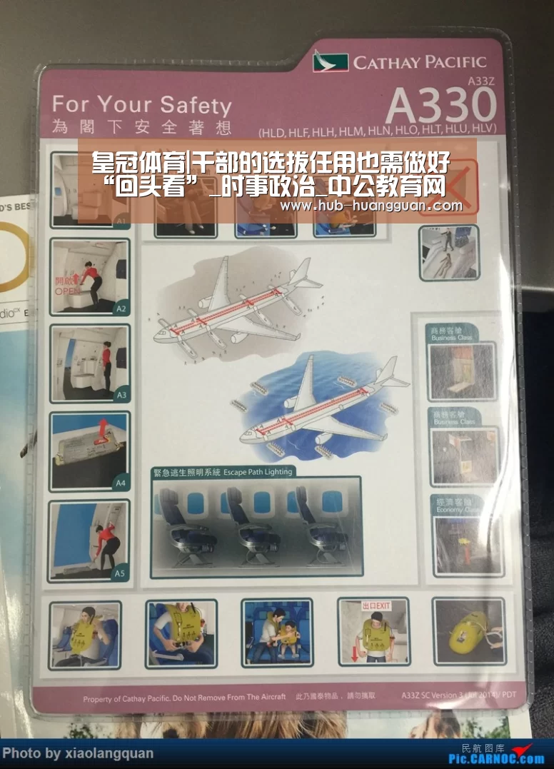 皇冠体育|干部的选拔任用也需做好“回头看”_时事政治_中公教育网