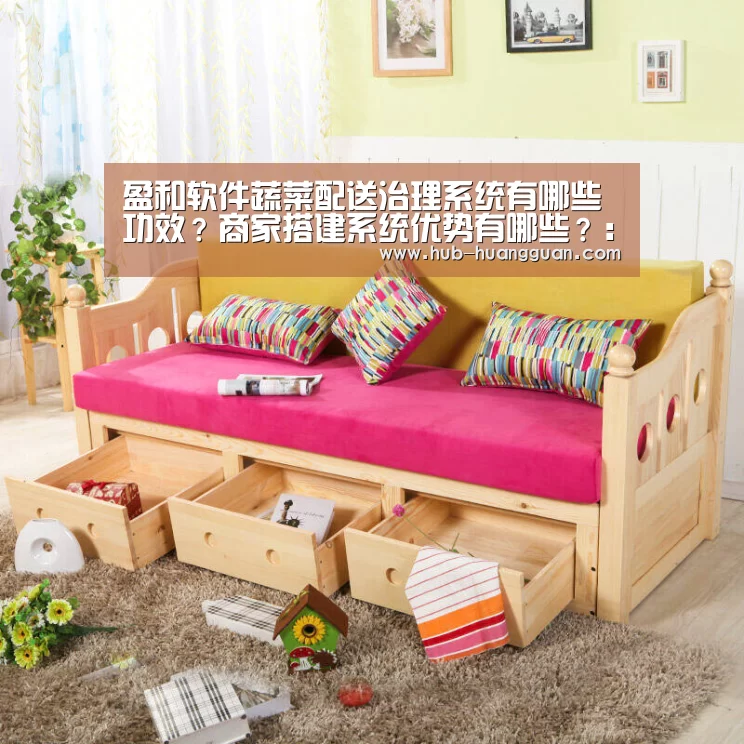 盈和软件蔬菜配送治理系统有哪些功效?商家搭建系统优势有哪些?:皇冠体育平台(图4) 皇冠体育官网