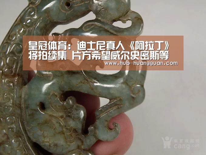 皇冠体育:迪士尼真人《阿拉丁》将拍续集 片方希望威尔史密斯等原班人马回归(图2) 皇冠体育官网